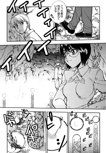 [Yagami Dai] Ecchi Ai JK Fhentai - Page 154