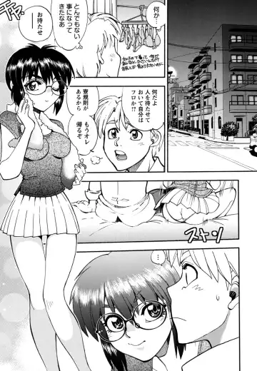[Yagami Dai] Ecchi Ai JK Fhentai - Page 157