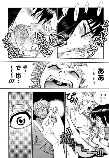 [Yagami Dai] Ecchi Ai JK Fhentai - Page 162