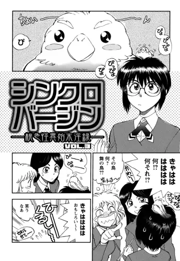 [Yagami Dai] Ecchi Ai JK Fhentai - Page 170