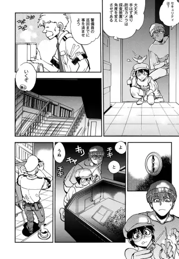 [Yagami Dai] Ecchi Ai JK Fhentai - Page 176