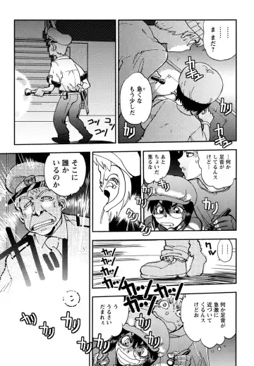 [Yagami Dai] Ecchi Ai JK Fhentai - Page 177