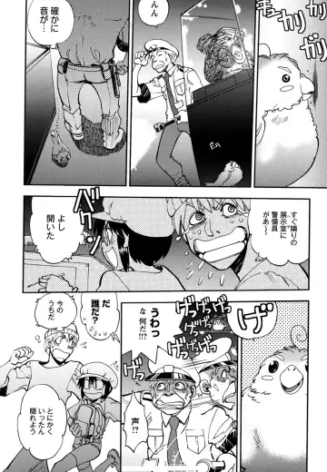 [Yagami Dai] Ecchi Ai JK Fhentai - Page 178