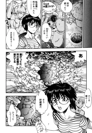 [Yagami Dai] Ecchi Ai JK Fhentai - Page 196