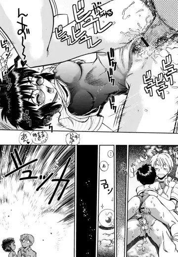 [Yagami Dai] Ecchi Ai JK Fhentai - Page 207