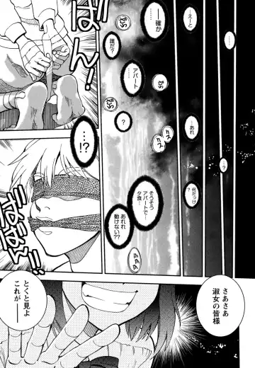 [Yagami Dai] Ecchi Ai JK Fhentai - Page 25