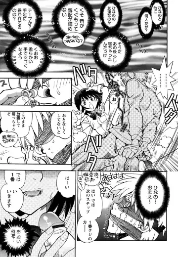 [Yagami Dai] Ecchi Ai JK Fhentai - Page 31