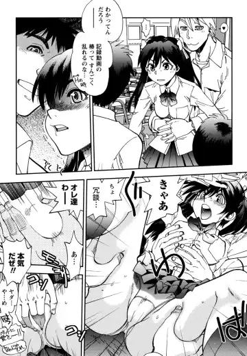 [Yagami Dai] Ecchi Ai JK Fhentai - Page 49