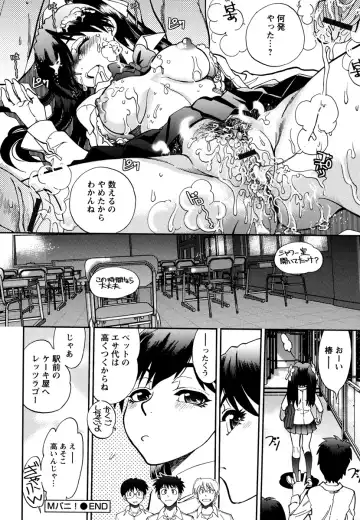 [Yagami Dai] Ecchi Ai JK Fhentai - Page 60