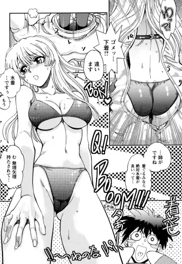 [Yagami Dai] Ecchi Ai JK Fhentai - Page 87