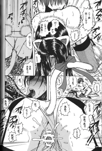 [Haruhonya] Skuld Zenbu Fhentai - Page 111