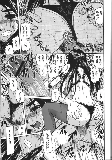 [Haruhonya] Skuld Zenbu Fhentai - Page 130