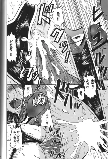 [Haruhonya] Skuld Zenbu Fhentai - Page 131