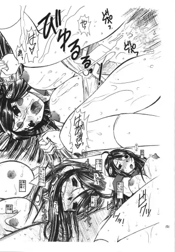 [Haruhonya] Skuld Zenbu Fhentai - Page 150