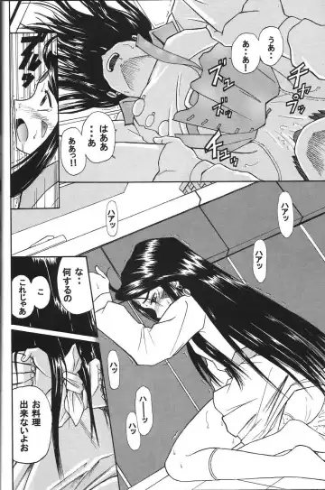 [Haruhonya] Skuld Zenbu Fhentai - Page 35