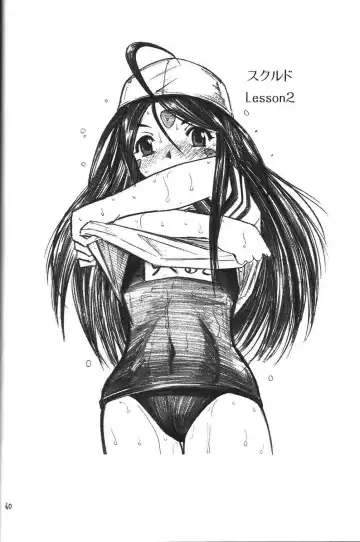 [Haruhonya] Skuld Zenbu Fhentai - Page 59