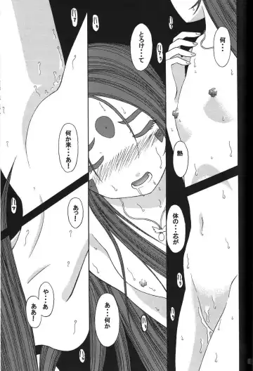 [Haruhonya] Skuld Zenbu Fhentai - Page 60