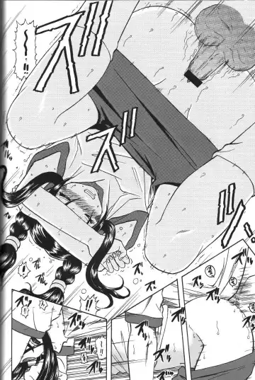 [Haruhonya] Skuld Zenbu Fhentai - Page 75