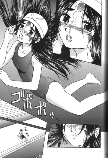 [Haruhonya] Skuld Zenbu Fhentai - Page 84