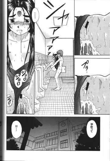 [Haruhonya] Skuld Zenbu Fhentai - Page 95