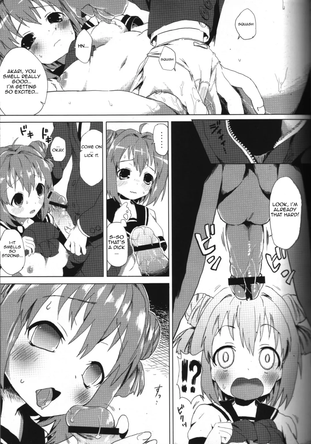 [Honewo Arukemita] Akari wa Minna no Nikubenki Fhentai - Page 4