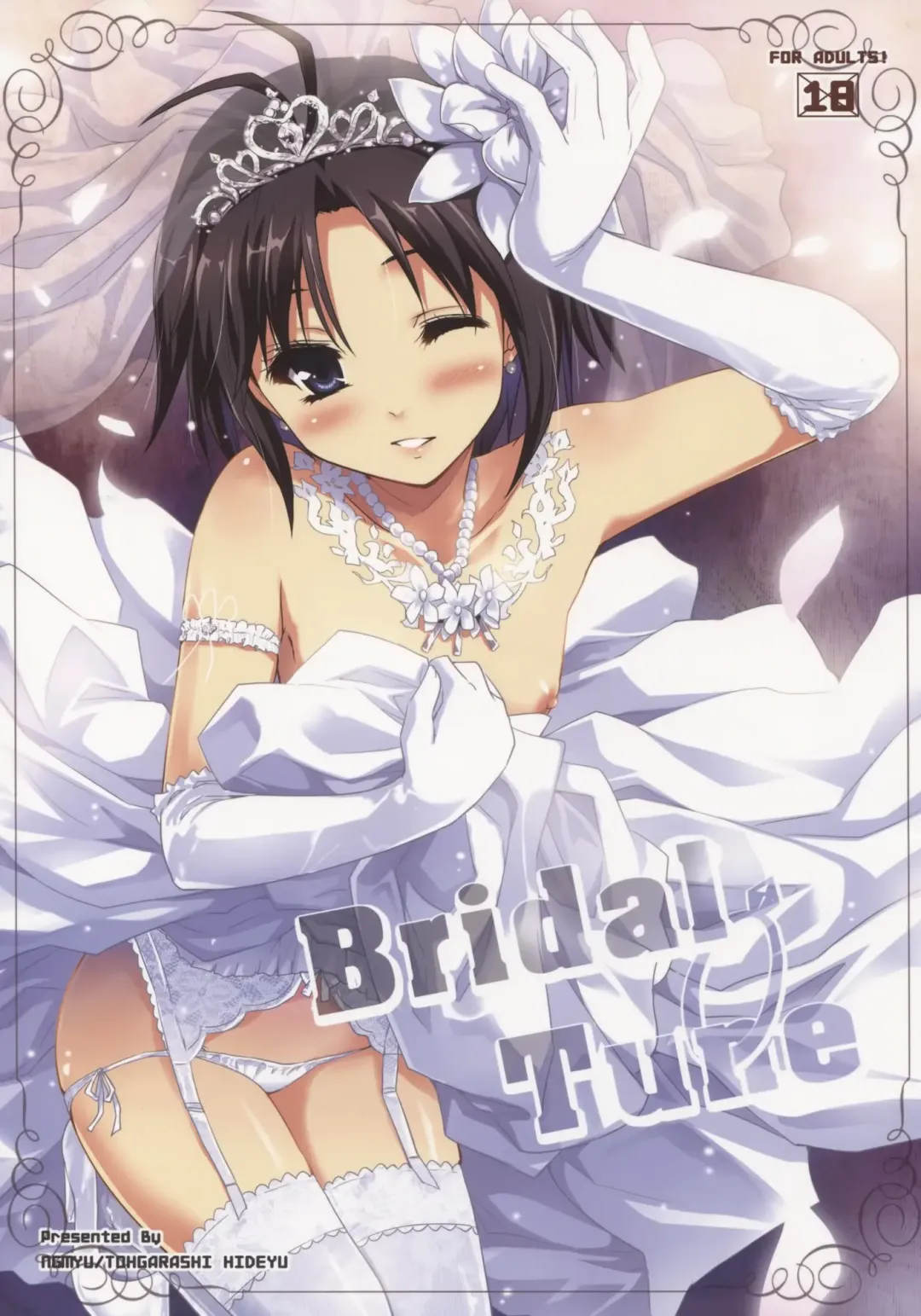 [Tohgarashi Hideyu] Bridal Tune Fhentai - Page 1