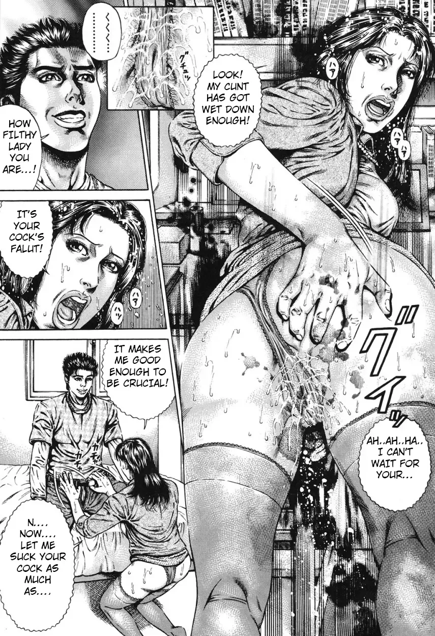 [Juteimu Nakata] Kinshin Chijou - Aiyoku no Kyouen ch.2 Fhentai - Page 12