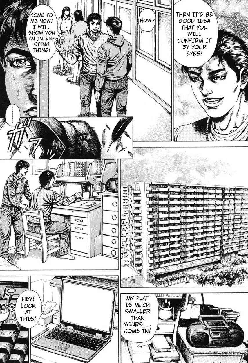 [Juteimu Nakata] Kinshin Chijou - Aiyoku no Kyouen ch.2 Fhentai - Page 6