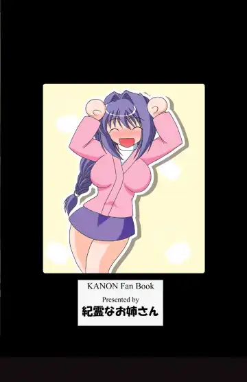 [Izumi Yayoi] One Week Lover Fhentai - Page 27