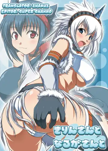 Read [Hamo] Kirin-san to Naruga-san to - Fhentai
