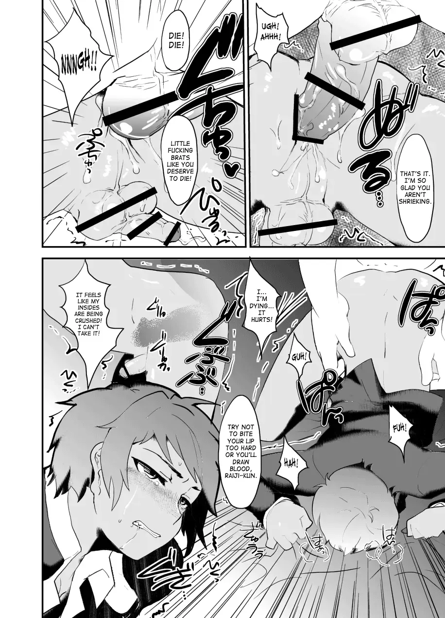 [Munomerikun] Masshiro Gakuran ~Ohenji Dekiru Kana~ Fhentai - Page 15