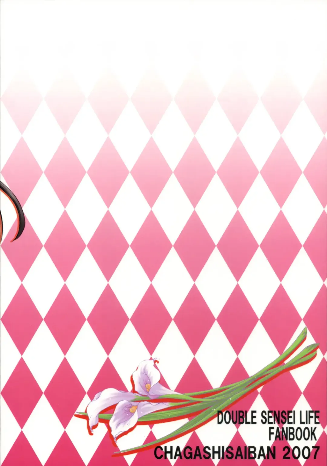 [Yamabuki Mook] Aisai Fhentai - Page 34