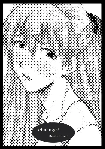 [E.c.h] ebuange 7 Fhentai - Page 2