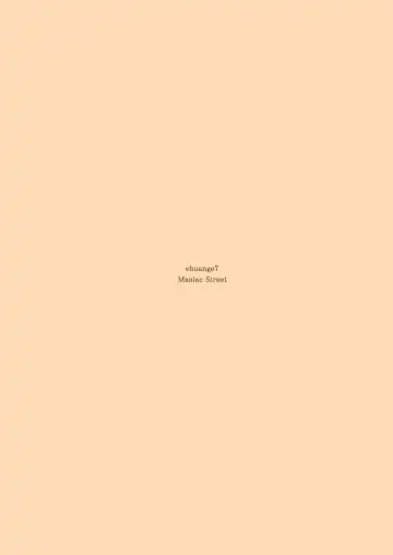 [E.c.h] ebuange 7 Fhentai - Page 23