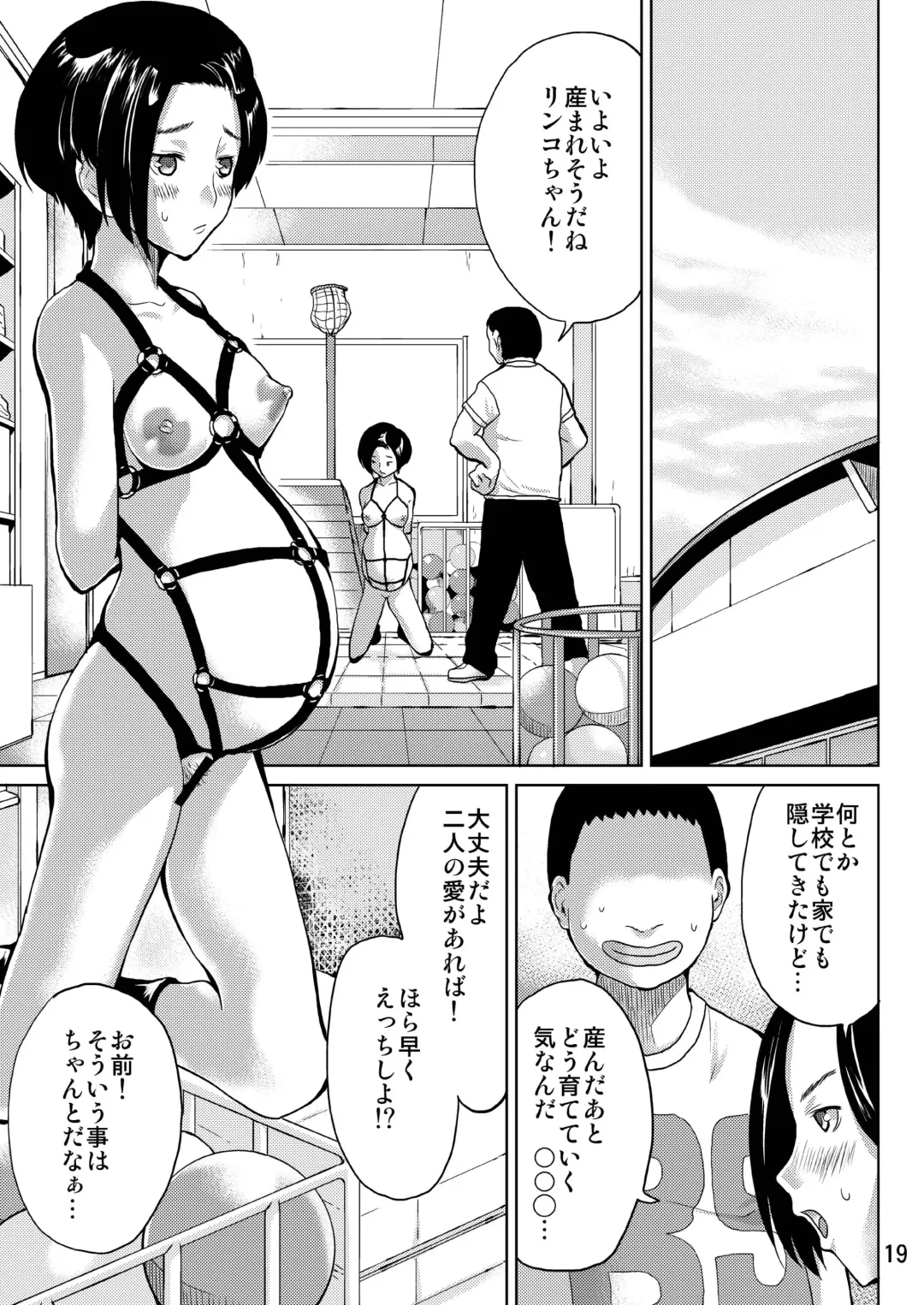 [Misaki Tou] LOVEPREG 2 Fhentai - Page 19