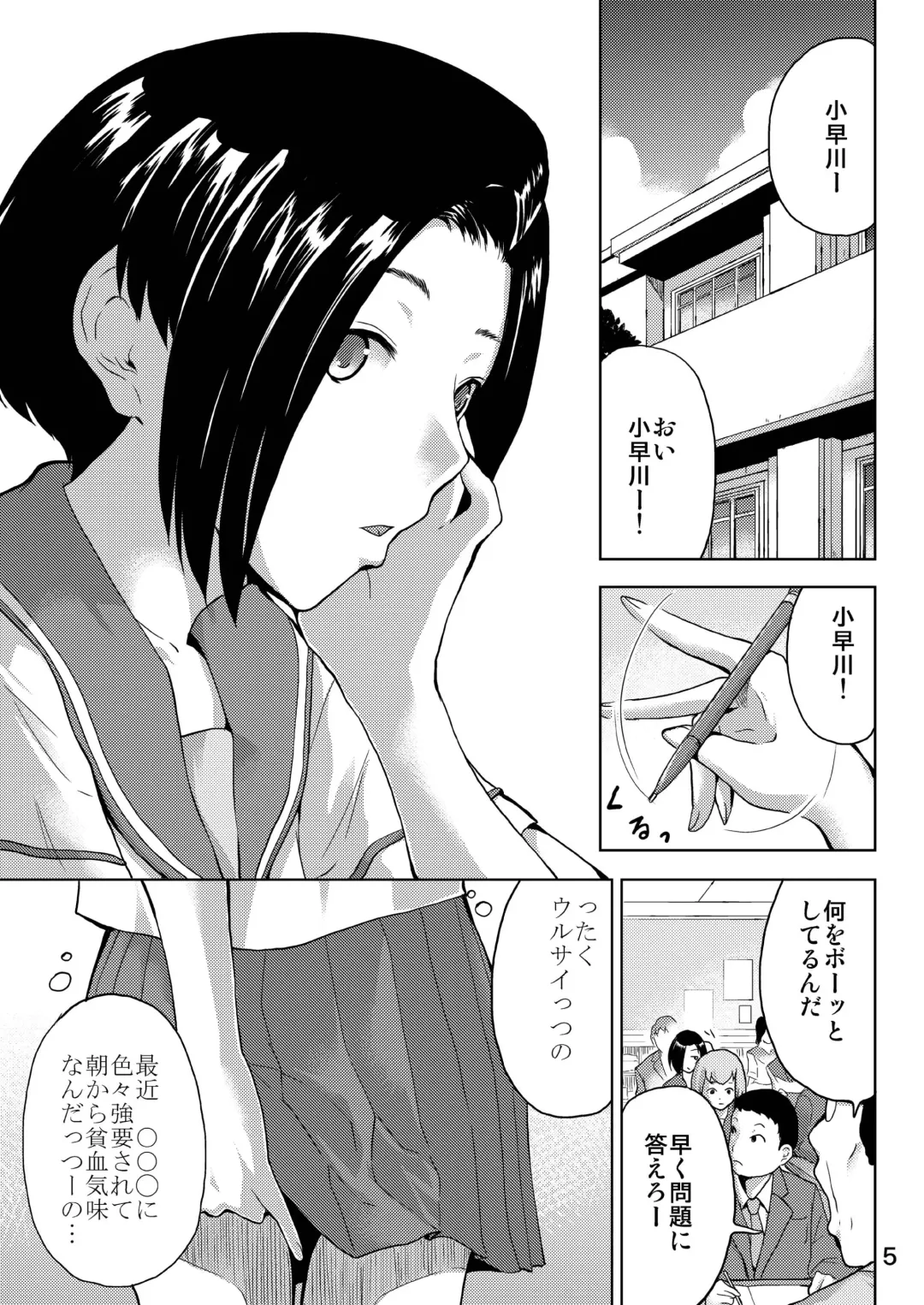 [Misaki Tou] LOVEPREG 2 Fhentai - Page 5