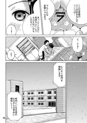 [Misaki Tou] LOVEPREG 2 Fhentai - Page 28