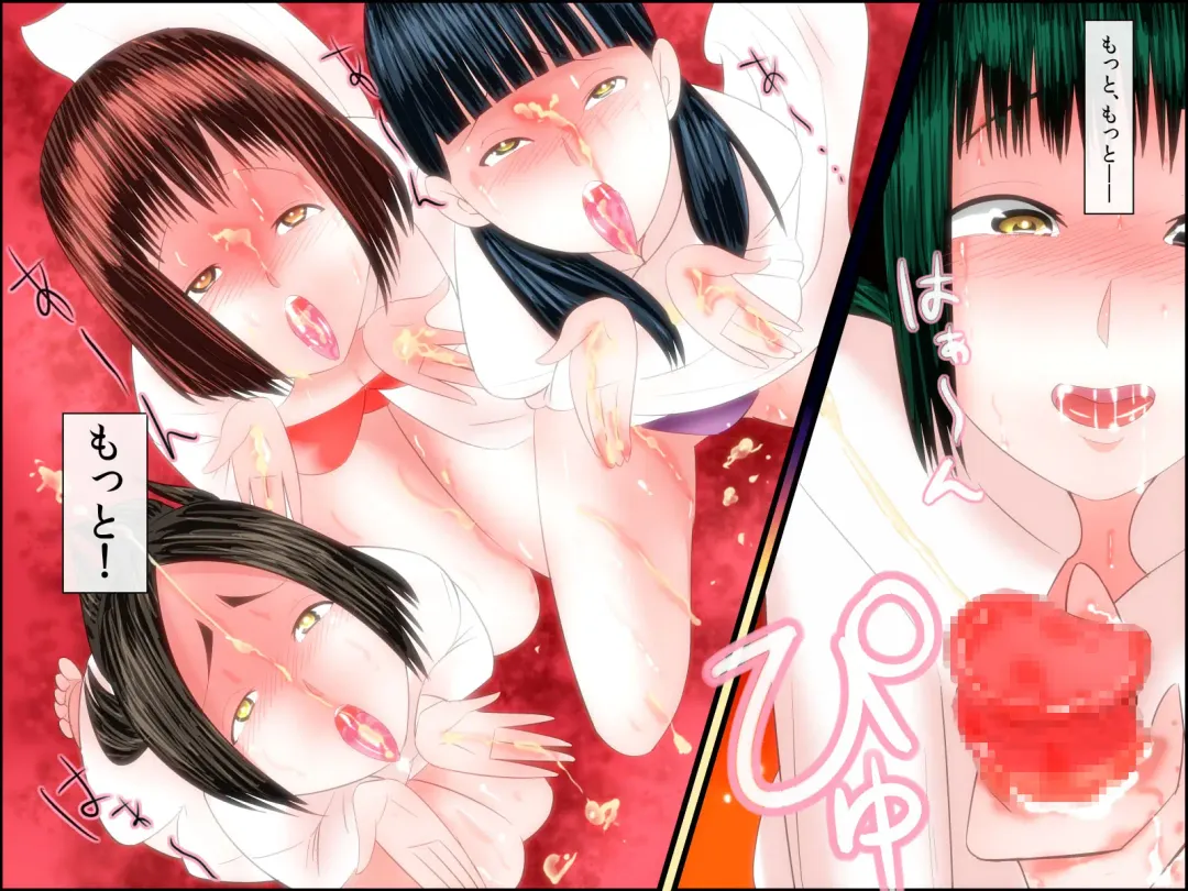 Sennou Cult Kyoudan ～ Kareshi wo Sagashi ni Cult Kyoudan ni Sennyuu Shita Watashi ga Kyouso Senyou no Niku Ana ni Ochiru Made Fhentai - Page 11