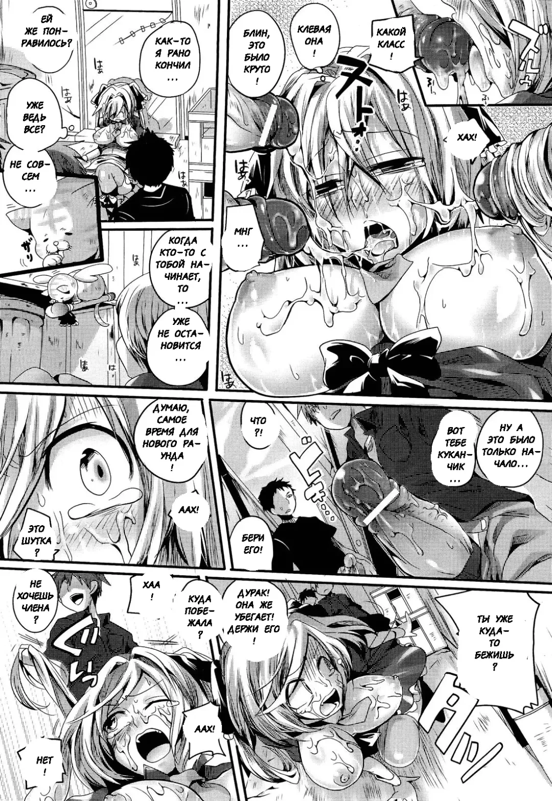 [Doumou] Mahou Shoujo no Oshigoto - The work of magical girl Fhentai - Page 10