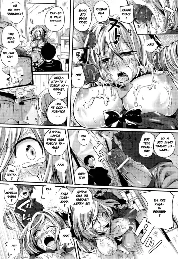 [Doumou] Mahou Shoujo no Oshigoto - The work of magical girl Fhentai - Page 10
