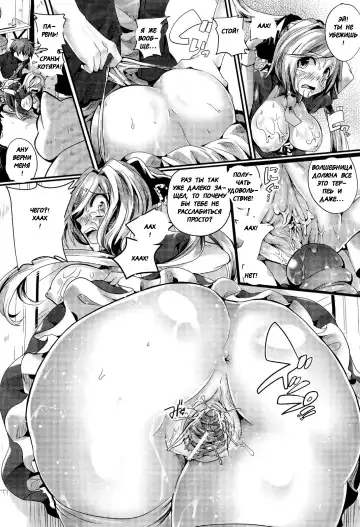 [Doumou] Mahou Shoujo no Oshigoto - The work of magical girl Fhentai - Page 11