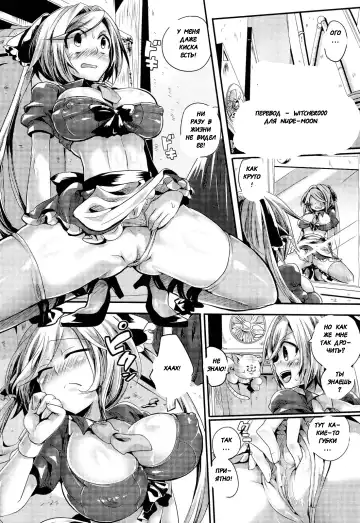 [Doumou] Mahou Shoujo no Oshigoto - The work of magical girl Fhentai - Page 3