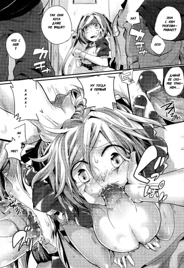 [Doumou] Mahou Shoujo no Oshigoto - The work of magical girl Fhentai - Page 7