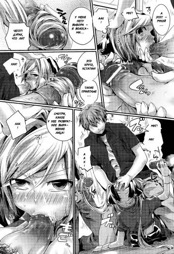 [Doumou] Mahou Shoujo no Oshigoto - The work of magical girl Fhentai - Page 8