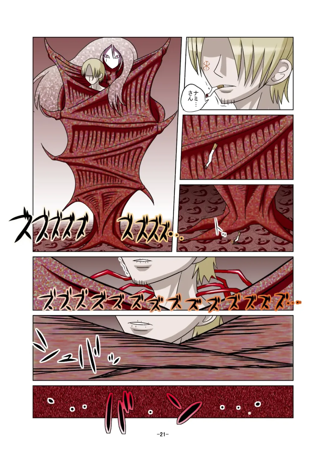 [Tamaki Denchuu] Shoku no Utage Fhentai - Page 21