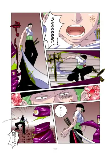 [Tamaki Denchuu] Shoku no Utage Fhentai - Page 14