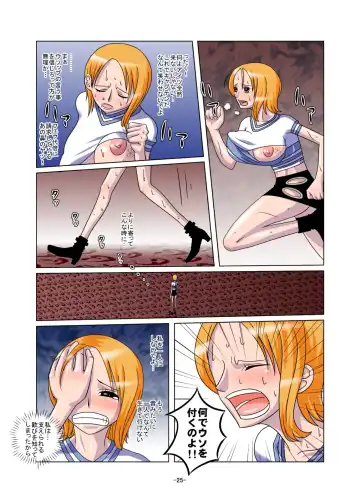 [Tamaki Denchuu] Shoku no Utage Fhentai - Page 25