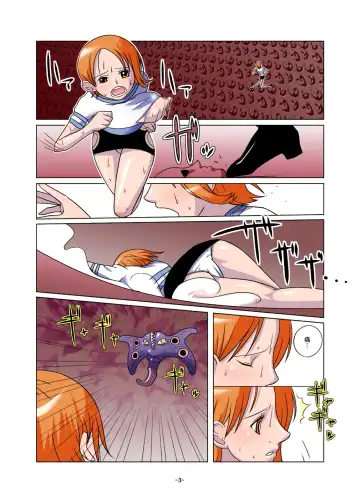 [Tamaki Denchuu] Shoku no Utage Fhentai - Page 3