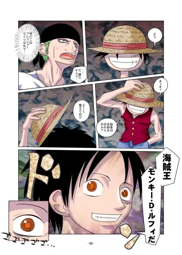 [Tamaki Denchuu] Shoku no Utage Fhentai - Page 32