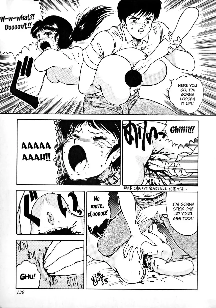 [Tarumoto Hajime] Imomushi Hime Fhentai - Page 11